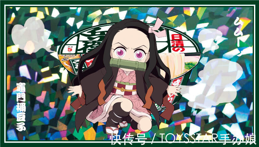 方便面|《鬼灭之刃》泡面联动,炎柱大哥要来十箱