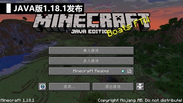 我的世界：mc爆全球性严重漏洞！数十万mc玩家被黑客攻击