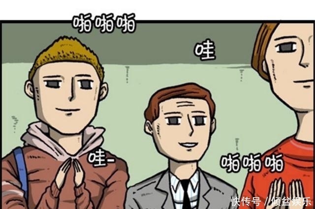 背包|搞笑漫画：男子利用背包站着睡觉，不慎摔倒变表白现场？