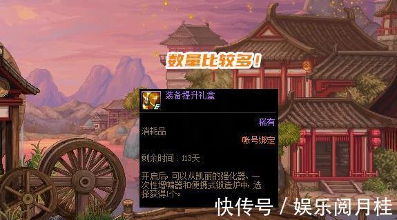 勇士卡|DNF:“集卡”活动又来了!白嫖+氪金方式,最多能拿330个增幅器