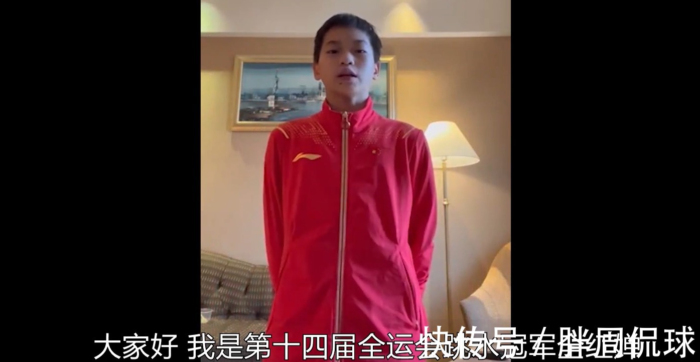光宗耀祖|光宗耀祖！全红婵隔离又获两大任命，冬奥会+新华社双重认可