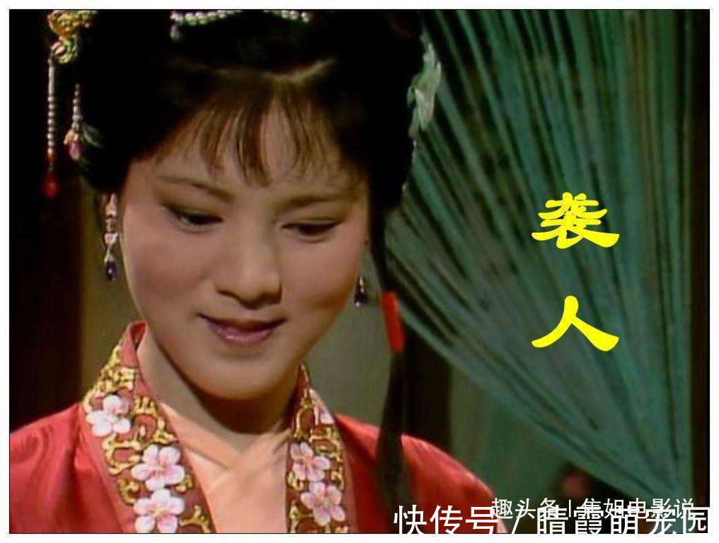 丫鬟#假如当初贾母拨给黛玉的丫鬟是袭人而不是紫鹃,会有什么影响呢?