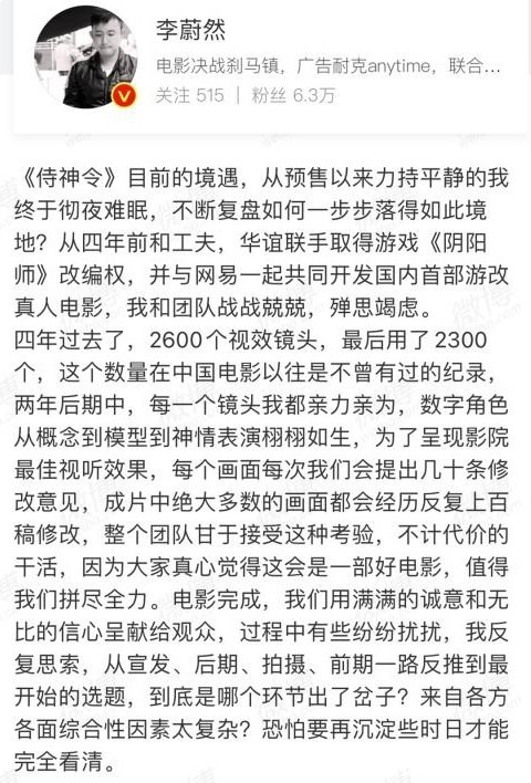 陈坤撑不起牌面?《和平之舟》在央妈开播,收视率只有1.19%