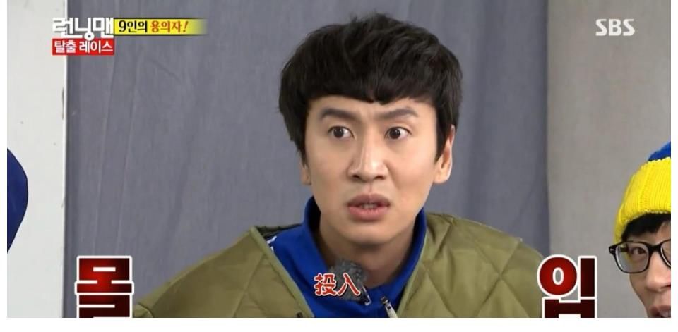 runningm李光洙的道歉讓人哭到頭痛——光洙最后一期running man觀后感