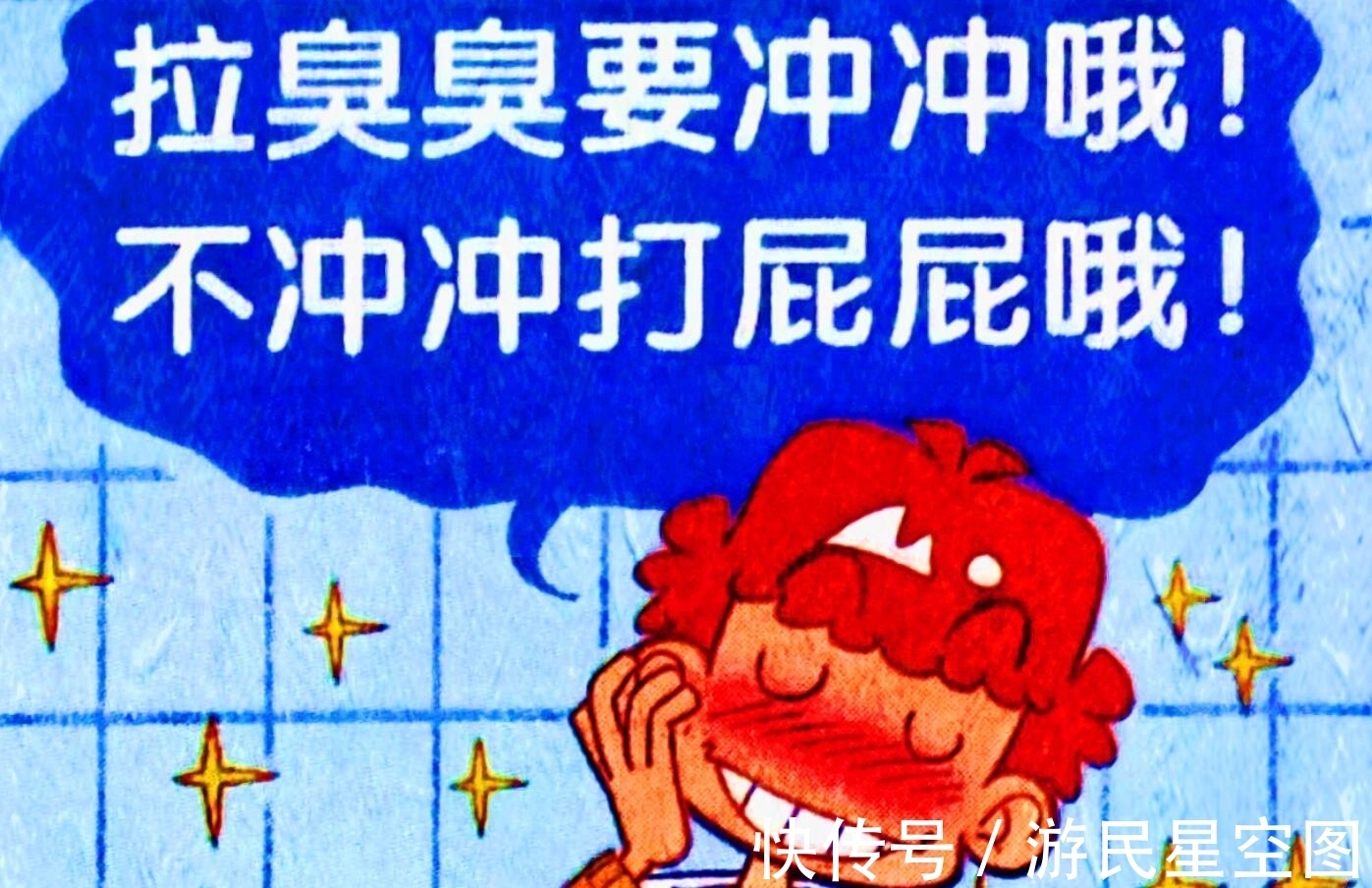 茅坑!学渣化身“茅坑书法家”成文人墨客,亲笔题字却让人浮想联翩