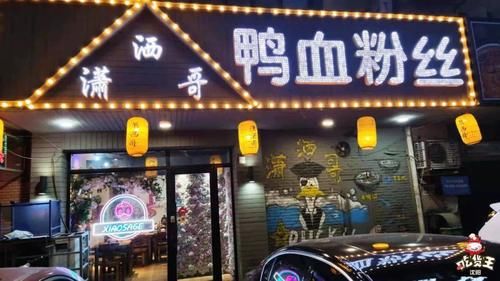  这几家小店堪称吃货的美食圣地，一到饭点就爆满！