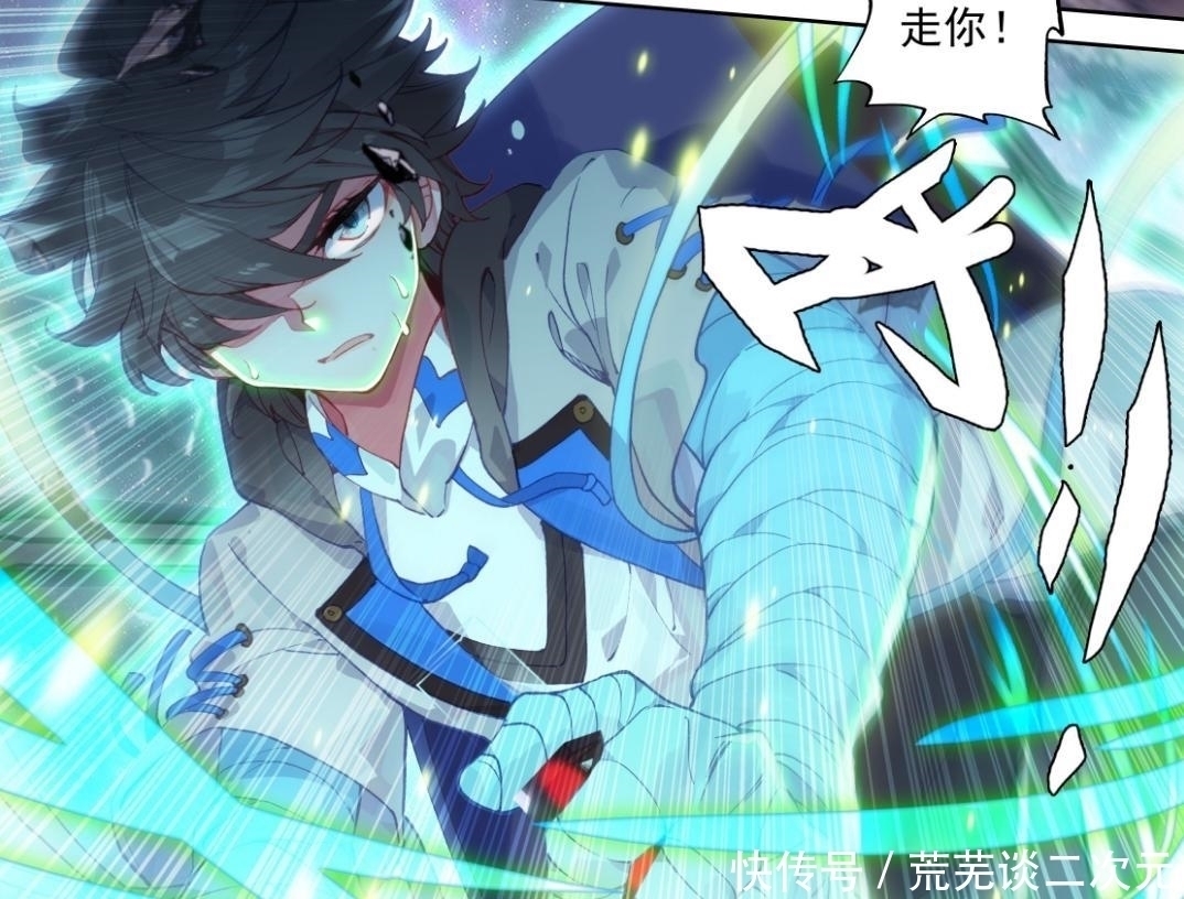 终极斗罗龙天养给蓝轩宇做嫁衣,实力变态之外,身份还很了得