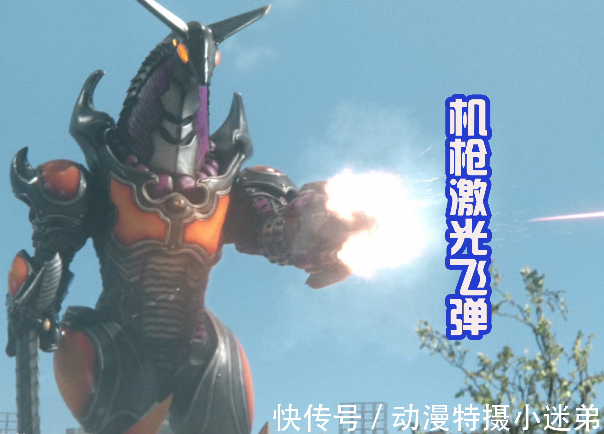 泰迦|特利迦中的新怪兽出现,是改版后的机械迪洛斯,曾吊打泰迦奥特曼