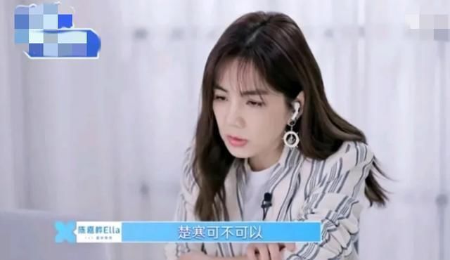 张楚寒实惨,2次选秀都为他人做嫁衣,吴宣仪之后又遇许佳琪