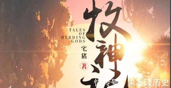 终极斗罗|网络小说最新人气排行:飞剑问道垫底,圣虚第四,榜首全网无差评