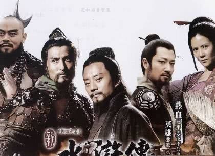 实力|梁山好汉实力排行榜前十五