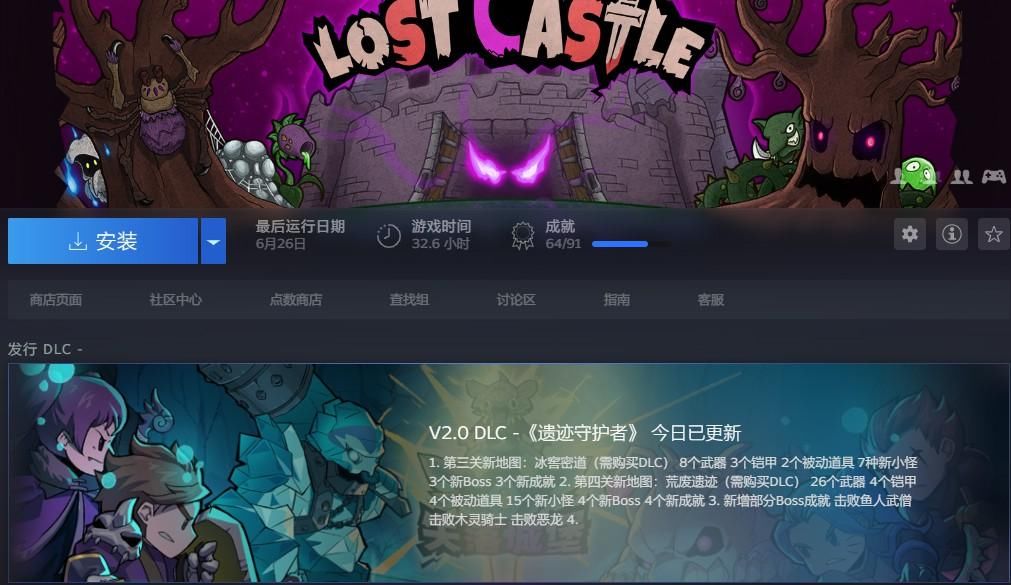 遗落之族|有哪些持续更新的游戏,让你欲罢不能?