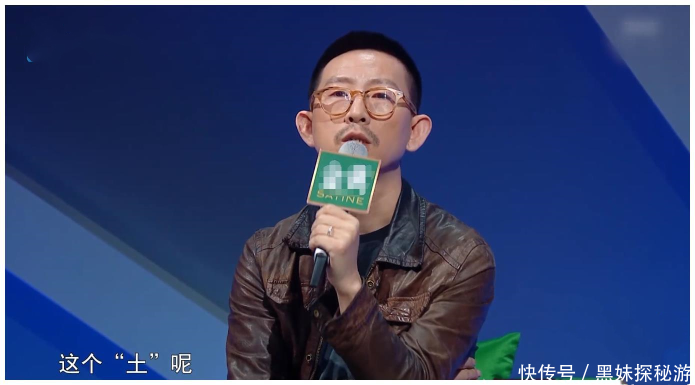 翻车 “综艺混子”丁太升翻车:当你肚子里没墨水时,不要硬装文化人