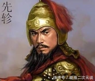  先轸：他是中国兵法祖师爷，《孙子兵法》都要喊他一声老师