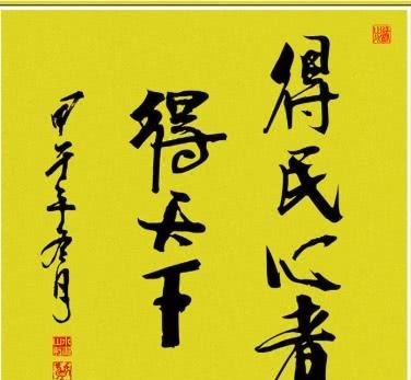 中原地区|中国历史上,真正是得中原得天下,还是得秦川得天下?