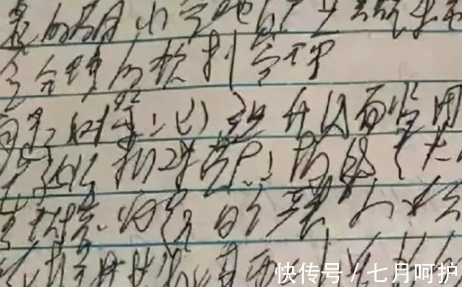 蚂蚁字体&中学生“蚂蚁字体”火了,密密麻麻很难破解,老师看了容易给0分