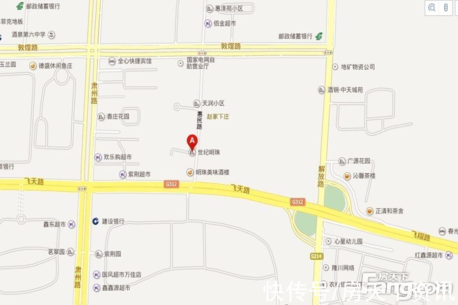 肃州区|真能物美价廉？酒泉肃州区单盘测评抢先看！你看值不值