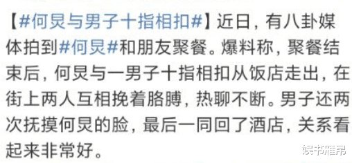 何炅现状让人惋惜，微博数据从千万跌至一千，还被同行拉出来挡枪