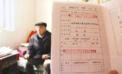 贷款|买完房子房产证什么时候下来还清房贷房产证才能下来看看分析