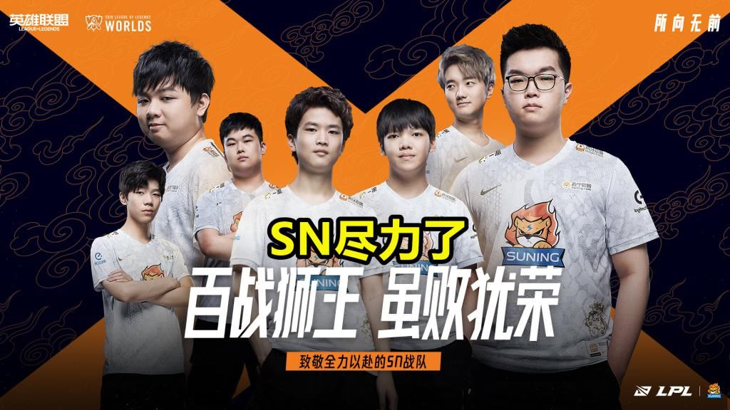 击败|“DWG击败SN夺冠”后，LPL其余战队的回复来了！