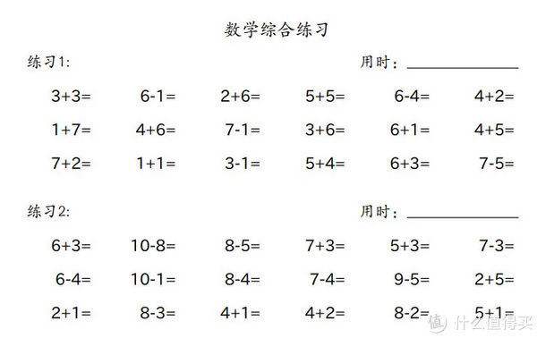 拼音#收藏先！在线免费生成字帖，练字、数学运算、英语书写都有…