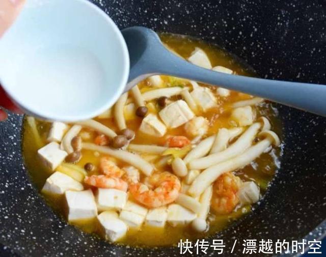 虾仁菌菇豆腐这三样食材在一起,打造一锅鲜香味美的海鲜汤