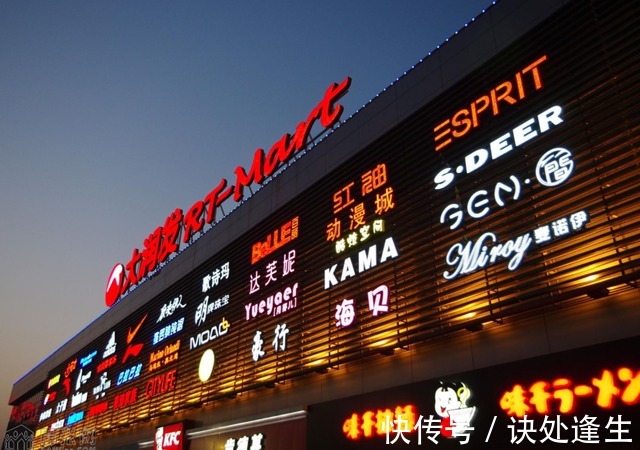 购物模式|又给马云说中了,几年内电子商务或被淘汰?新的购物模式已兴起