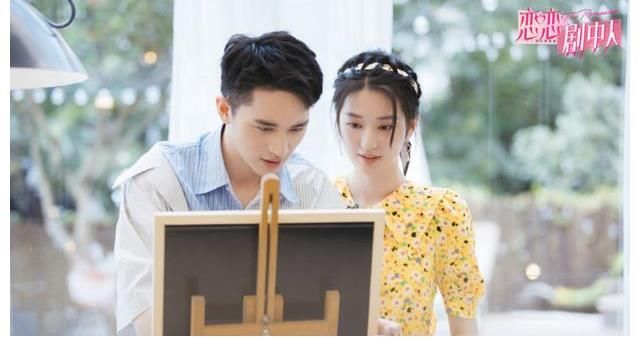 真人秀|《恋恋剧中人》是一部剧中剧