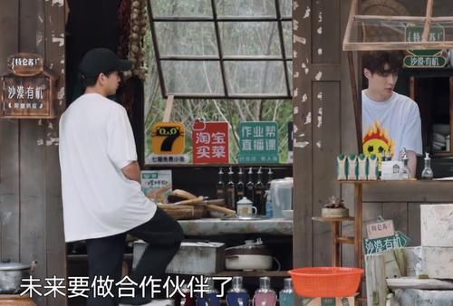 cp感|张艺兴自曝要和彭昱畅成为合作伙伴，原因和杨紫有关！