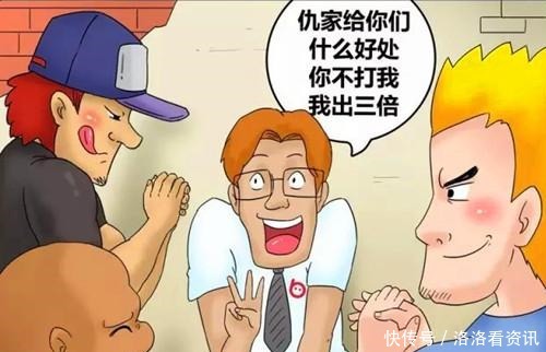 朱莉|搞笑漫画惹对象生气怎么办，机智的霍顿妙招变身“菊花哥”