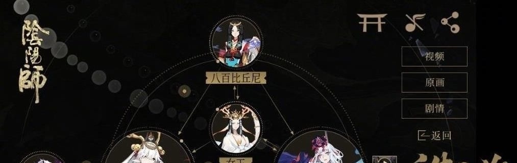 永生|阴阳师：永生之海的女王其实是“男妈妈”，真女王已经死了