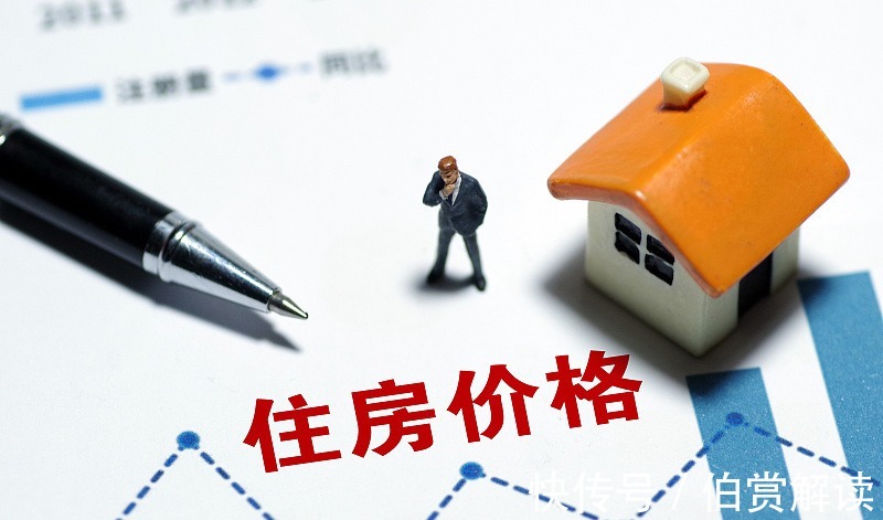 楼市|这两年不买房,5年后“差别很大”?住建部13字表态,需提前知晓