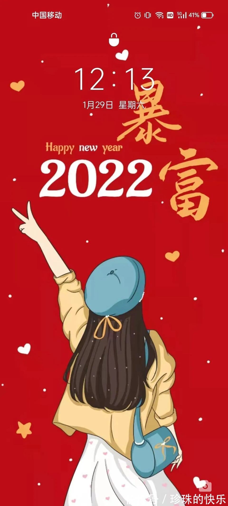 拜年|必存!新年拜年表情包丨第310期热门表情包