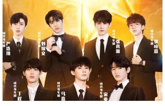 时代少年团跨年彩排:6位红衣少年敲响大鼓,现场气氛热烈美好!