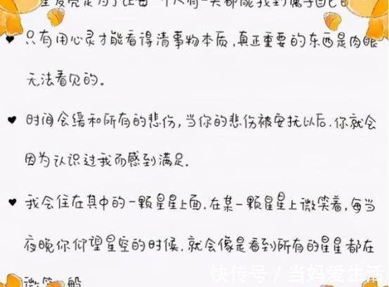 工整!中学女孩独创“饺子体”走红,字体圆滚又呆萌,老师直呼能得高分