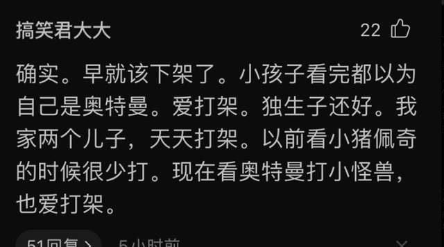 下架|小破站《迪迦奥特曼》重新上线!我又相信光了