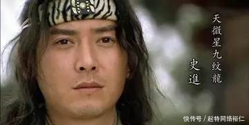  好汉|梁山好汉108将，只有他称过帝！