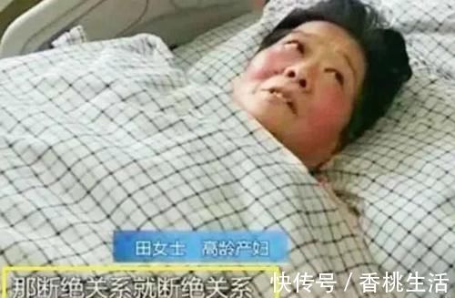 老奶奶|不顾子女断绝关系,67岁还要坚持生下女的老奶奶,如今生活怎么样