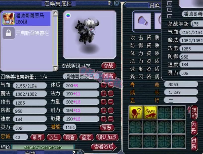 梦幻|梦幻西游：新出六位数150无级别枪，钓鱼岛更新14技能神马善恶！