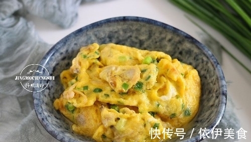 花蛤|夏天,鸡蛋换个炒法,又香又鲜,口感丰富,比番茄炒蛋还好吃