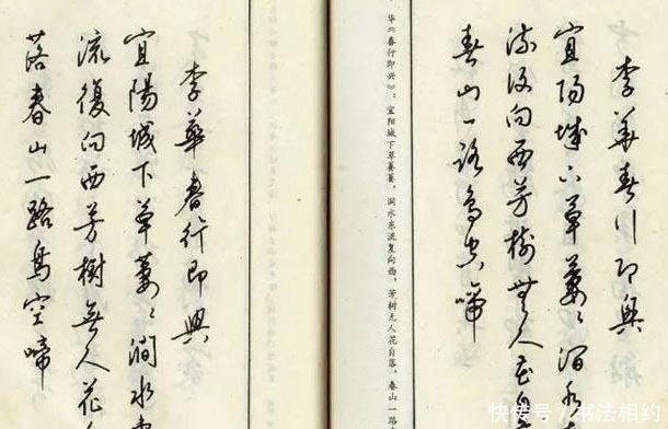 硬笔书法&1983年由麦华三题签,梁锦英编写的《钢笔字帖》真精彩,根基深厚