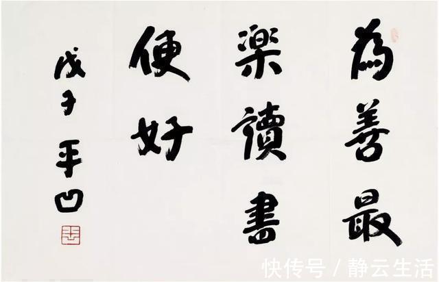 书法家!贾平凹口无遮拦,用名气在书法圈捞钱,是在挑战书法家的底线