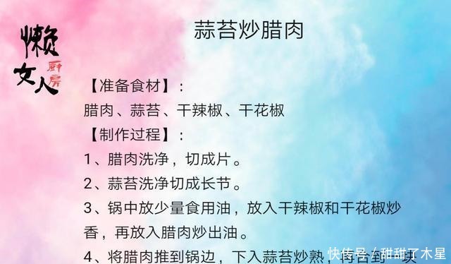 过年了,12道家常菜收藏起来备用吧