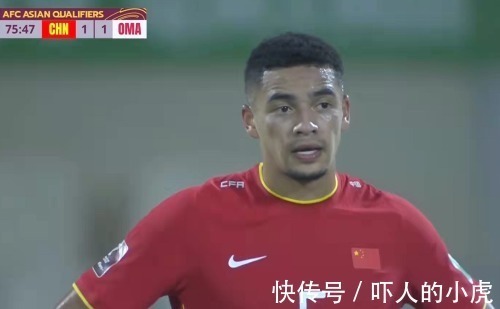 阿曼|国足1-1阿曼!李铁第67分钟换人成转折点,球迷:对不起洛国富