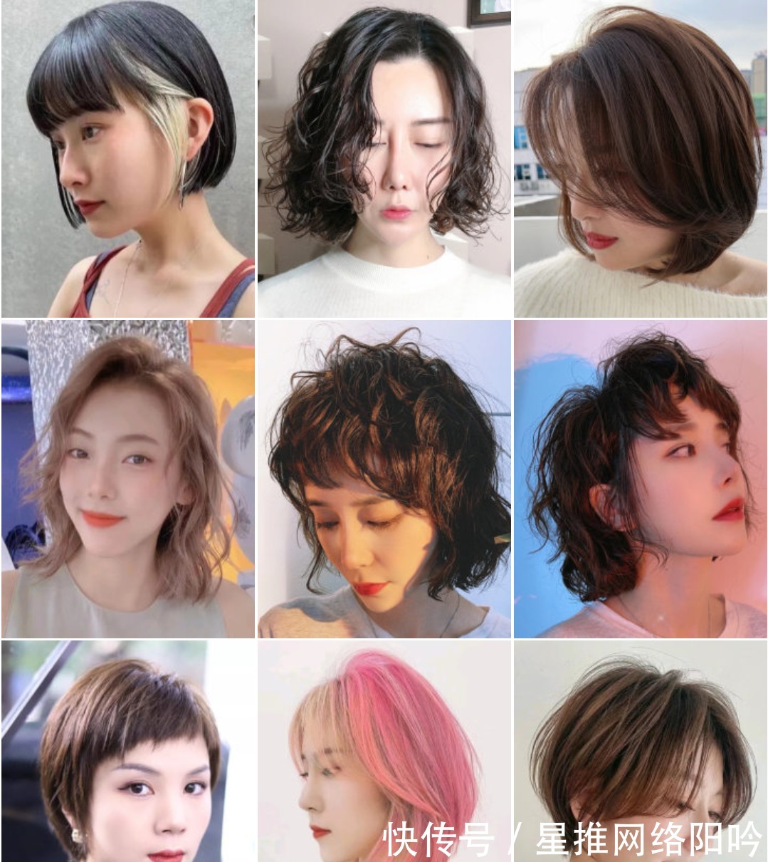 染发|100多款新时尚发型,想剪想烫想染任你选,款款都是高颜值