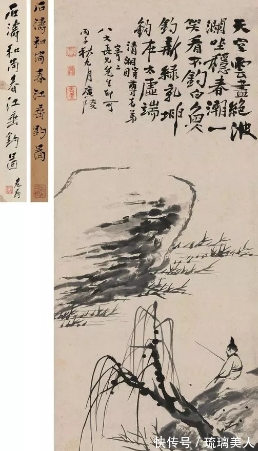 山水画！不摹古，造化于心｜石涛山水画