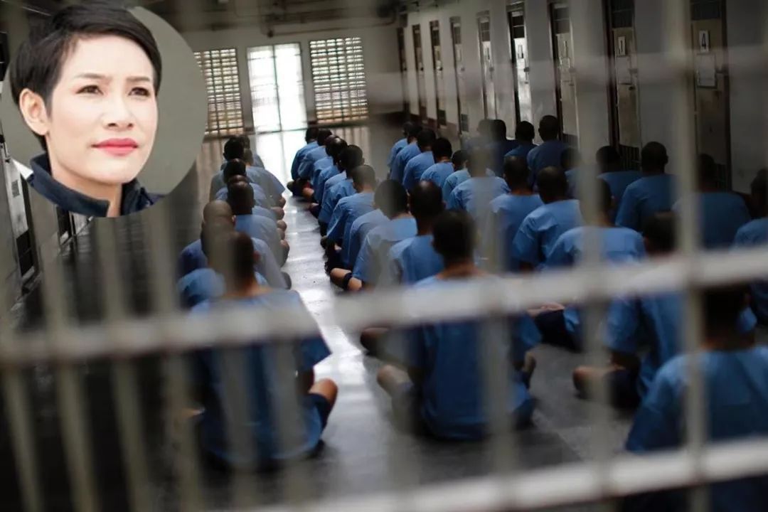 关押|诗妮娜贵妃入狱两年，被关押场所睡觉翻身都难，还需要劳动改造！