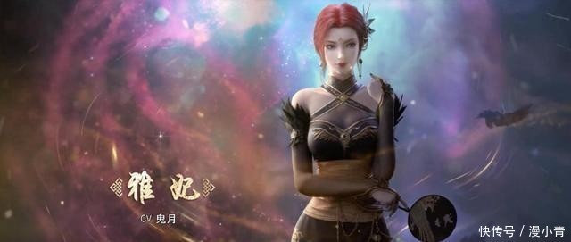 《斗破苍穹》动画又推出两个美女,相比之下萧薰儿显得更丑了