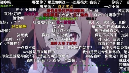 老二次元们|日漫看多了，会养成什么毛病B站老司机们，承认吧