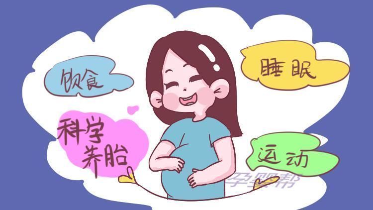 小丽|孕妈吃多吃少影响胎儿大小并不是,娃的大小和这5点原因相关